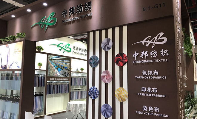 From March 12th to March 14th, Zhongbang participated in the 2019 China International Textile Fabrics and Accessories (Spring and Summer) Expo and contacted many customers at home and abroad.