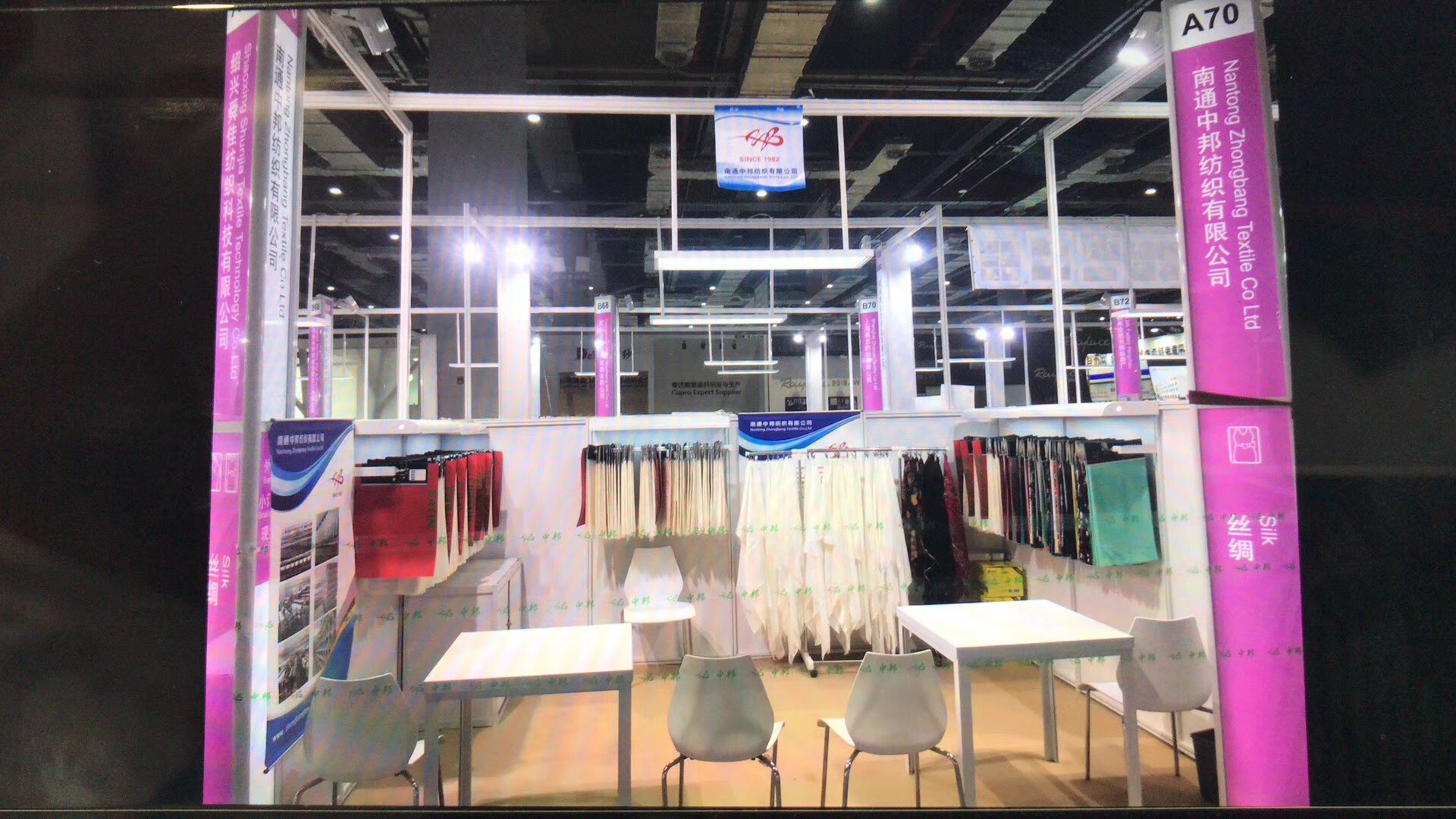 Zhongbang took part in 2018 China International Trade Fair for Apparel Fabrics(A/W)